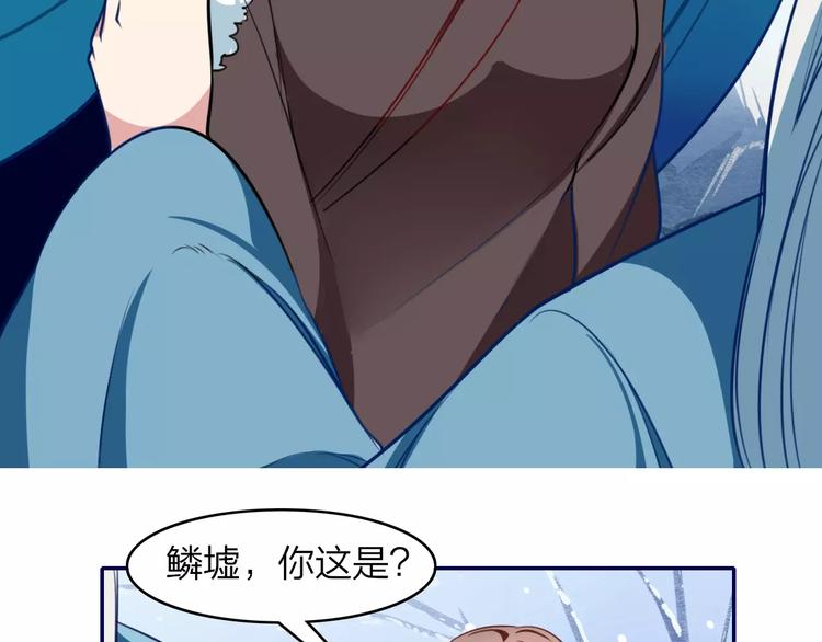 第17话 不离不弃51