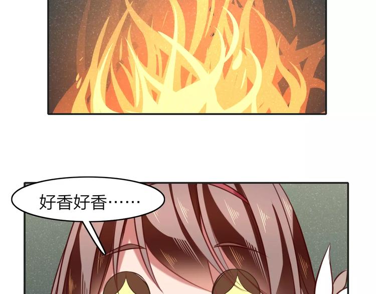第10话  躲避追捕47