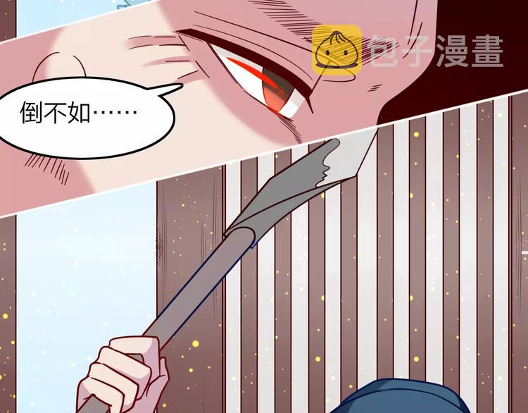 第23话 背叛11
