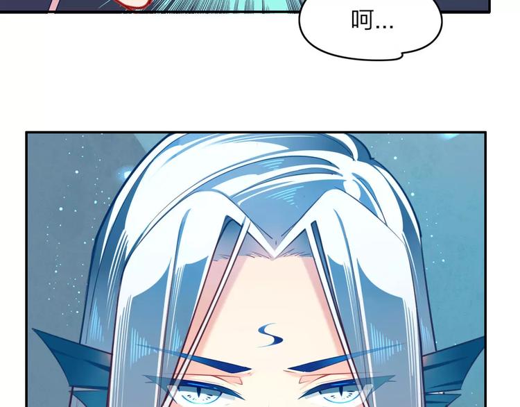 第3话  锦鲤之王18