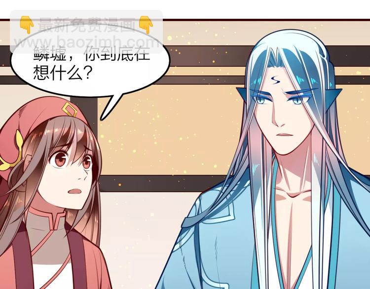 第31话 周旋4