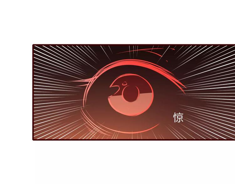 第36话 陷阱43