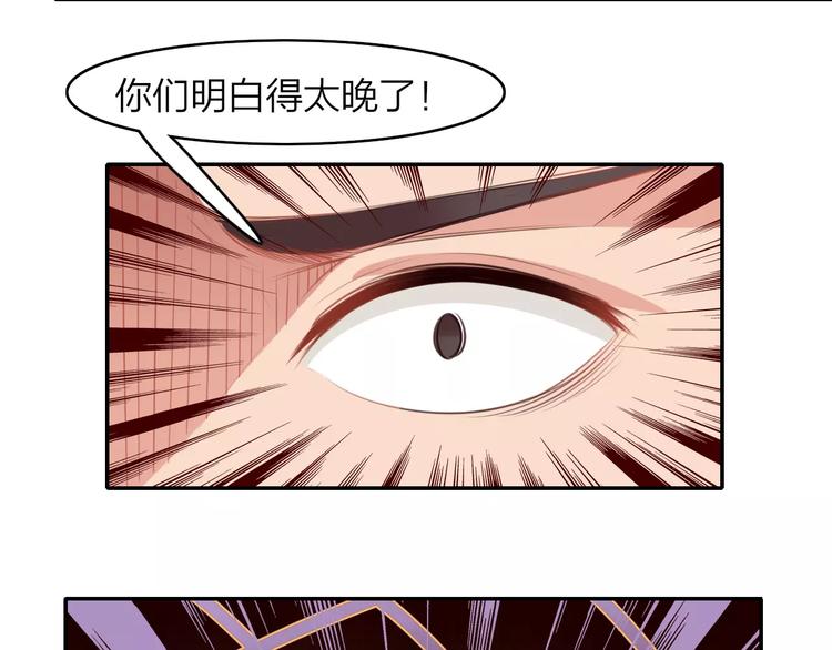 第13话 遭人暗算16
