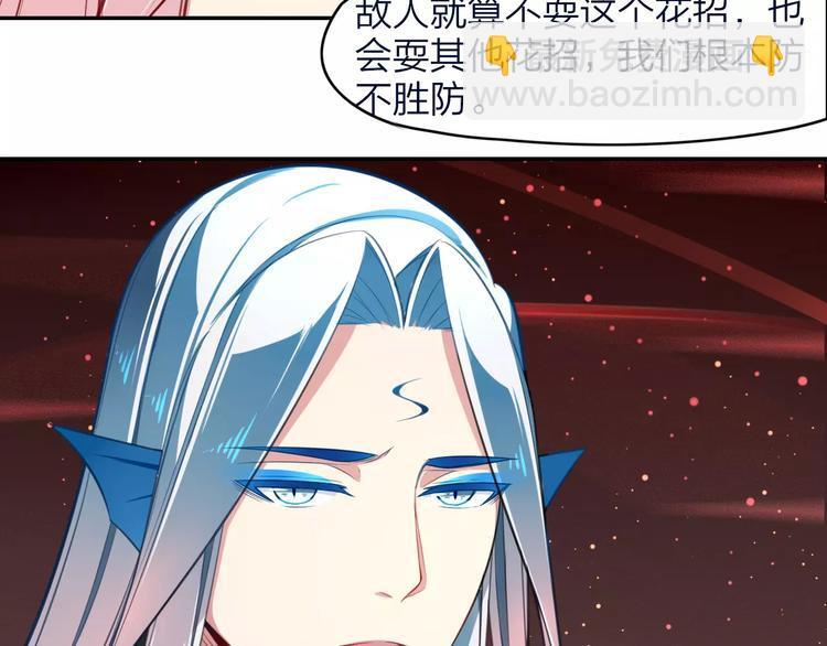 第14话 背水一战8