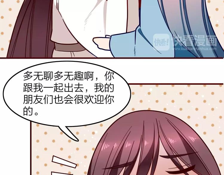 第27话 是福是祸？11