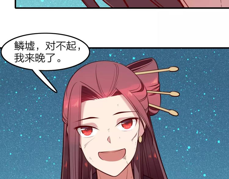 第29话 拯救50