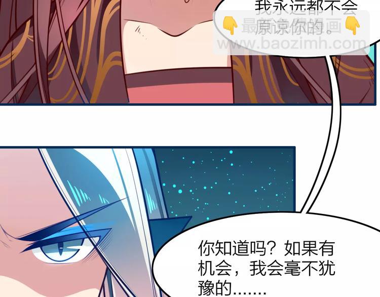 第30话 再遇危机21
