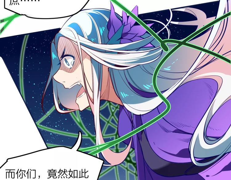 第40话 天煞之气22