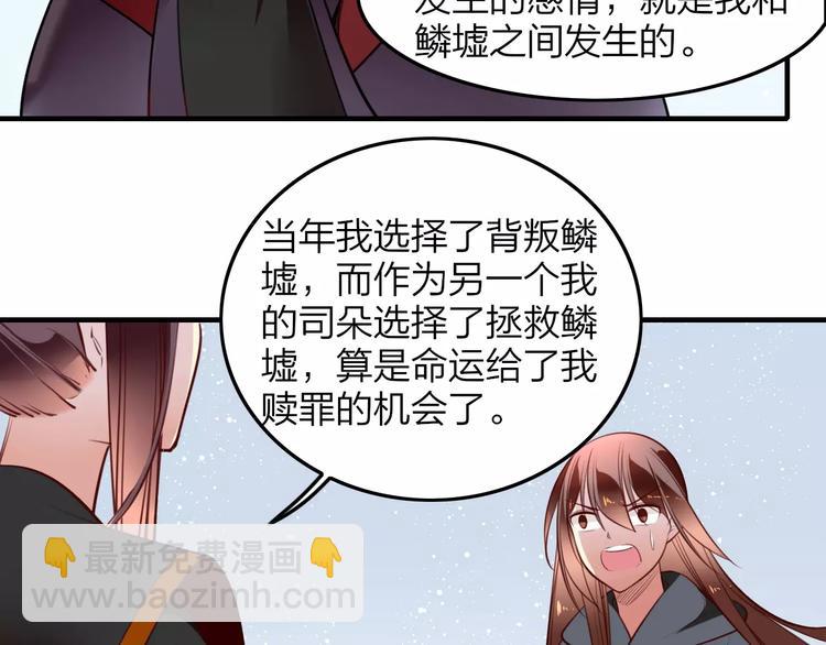 完结篇 我不是谁的影子29