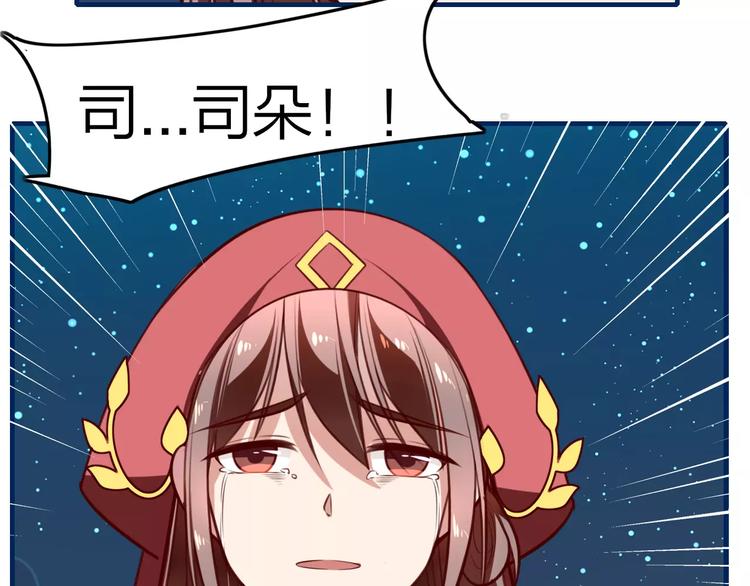 第23话 背叛55