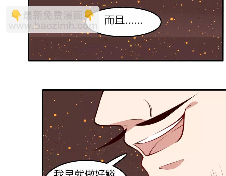 第29话 拯救9