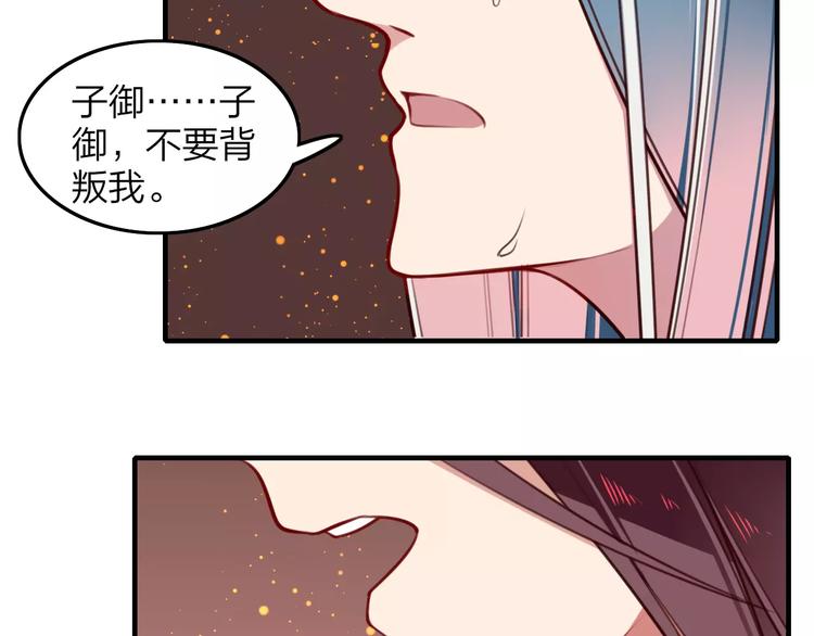 第29话 拯救32