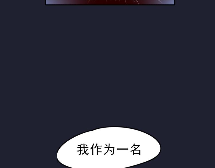 序章  锦鲤归4