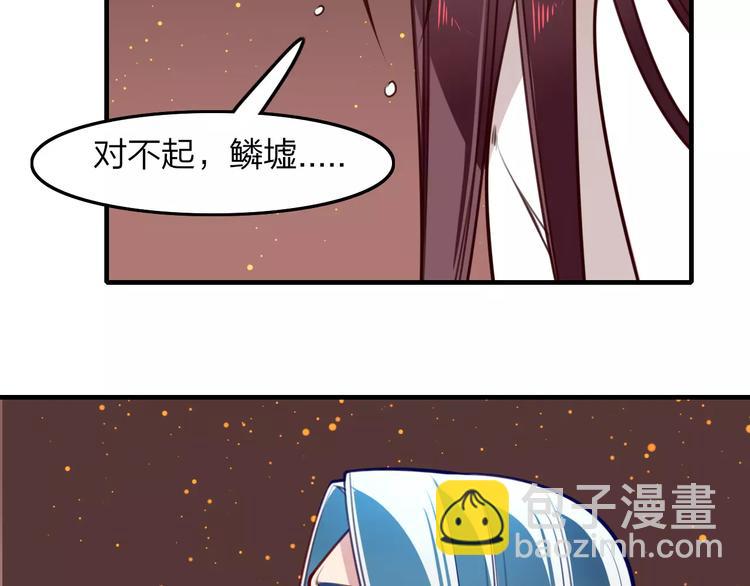 第29话 拯救35