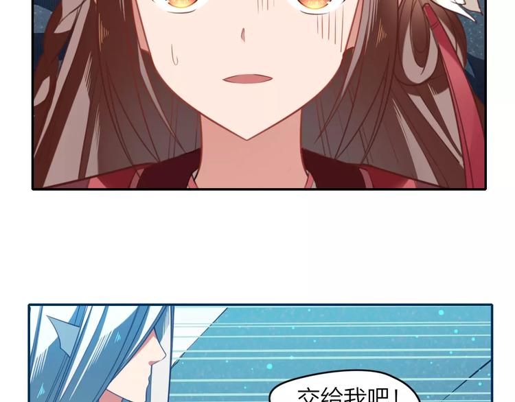 第10话  躲避追捕13