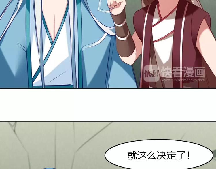 第11话  知己知彼17