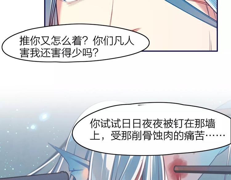 第7话  纠缠不休16