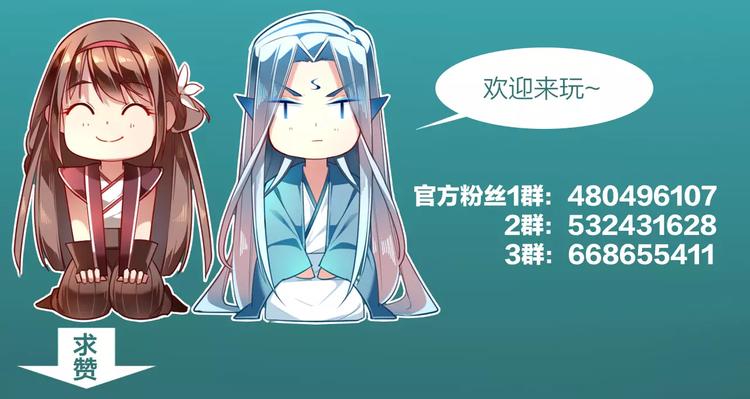 第11话  知己知彼52