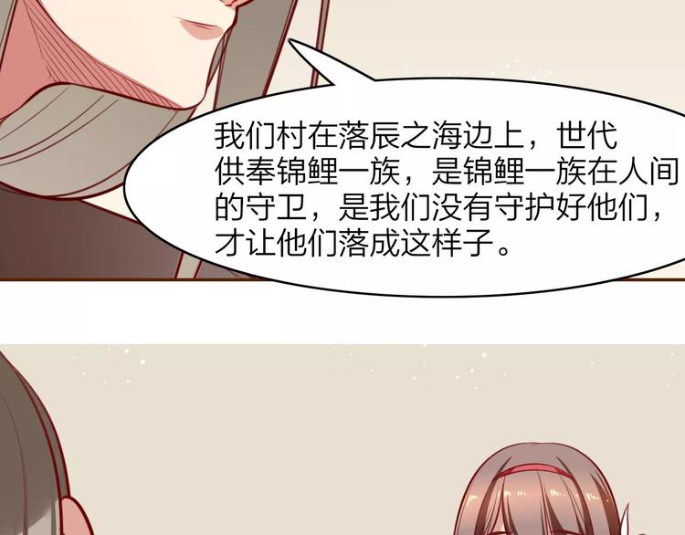 第16话 得知真相31