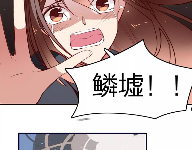 第42话 天空之眼41