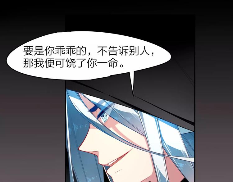 第6话  死对头2