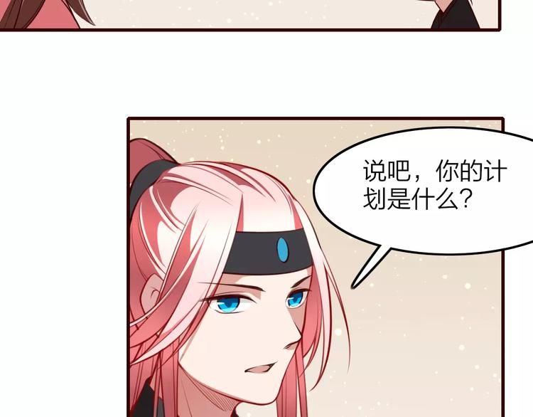 第32话 通力合作33