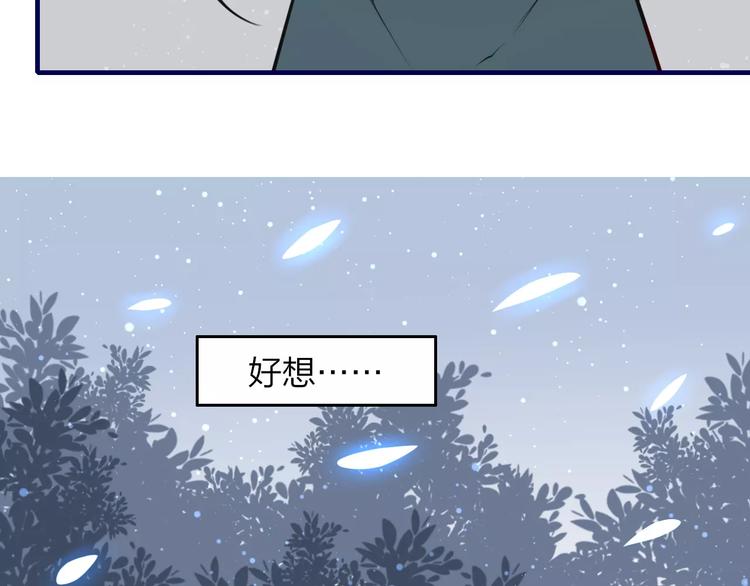 第39话 暴乱32
