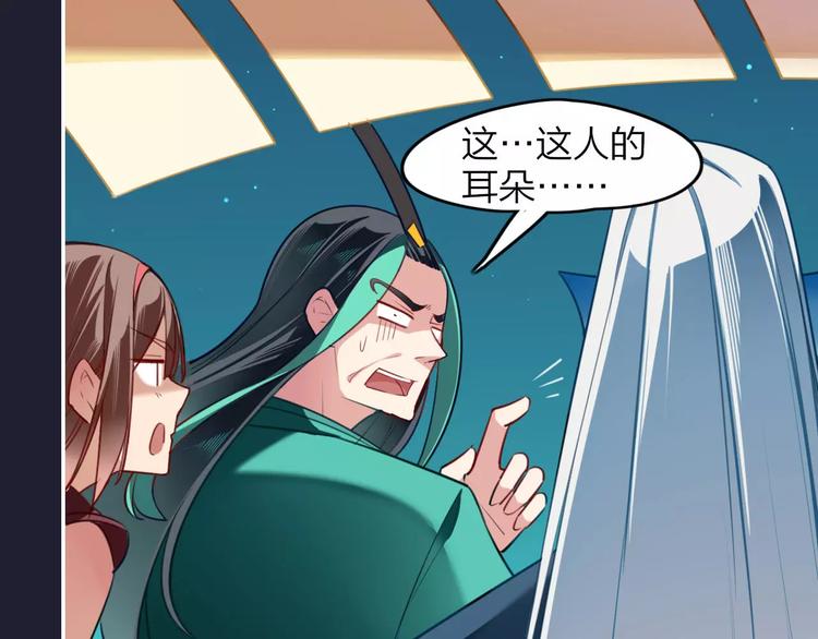 第3话  锦鲤之王62