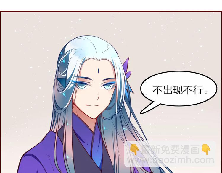 第37话 不舍得你为我付出38