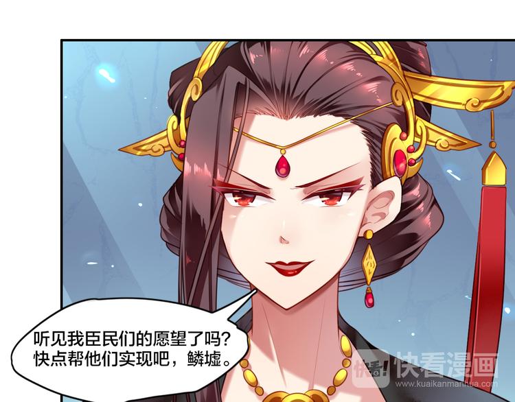 第1话  找寻秘密8
