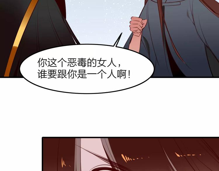完结篇 我不是谁的影子30