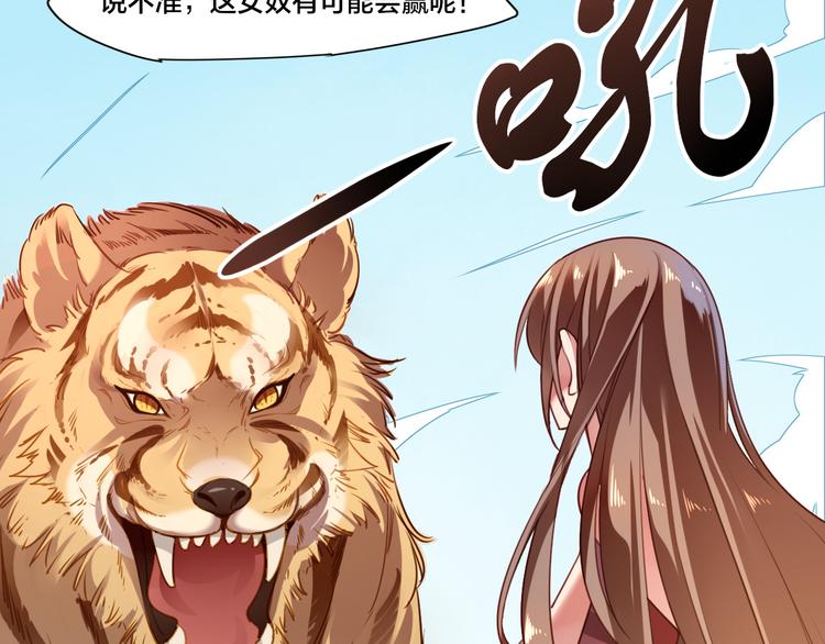 第1话  找寻秘密17