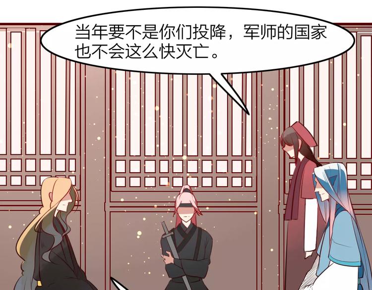 第36话 陷阱2