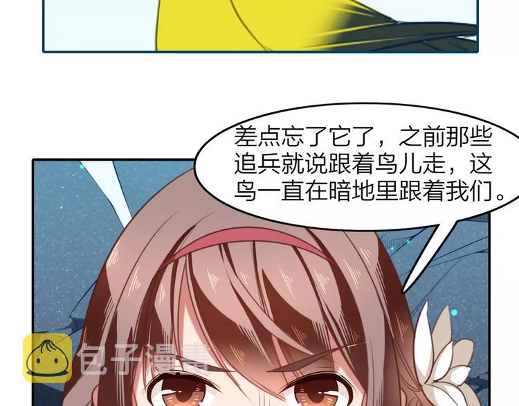 第10话  躲避追捕12