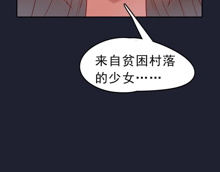 序章  锦鲤归6