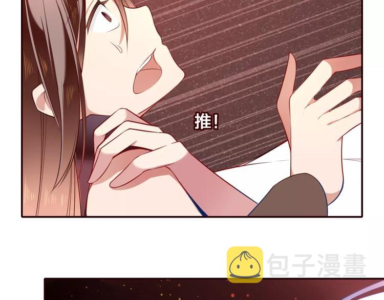 第10话  躲避追捕21