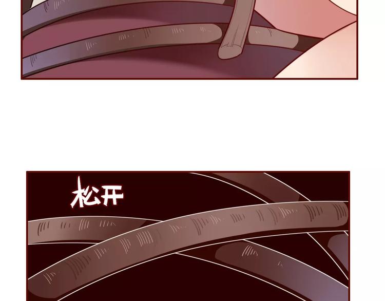 第5话  结怨32