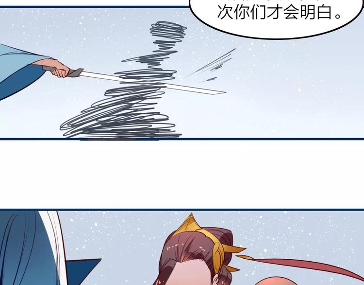第42话 天空之眼11