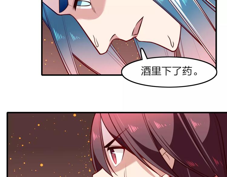 第29话 拯救15