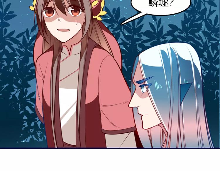 第30话 再遇危机54
