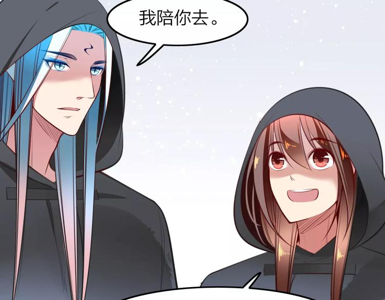 第36话 陷阱19