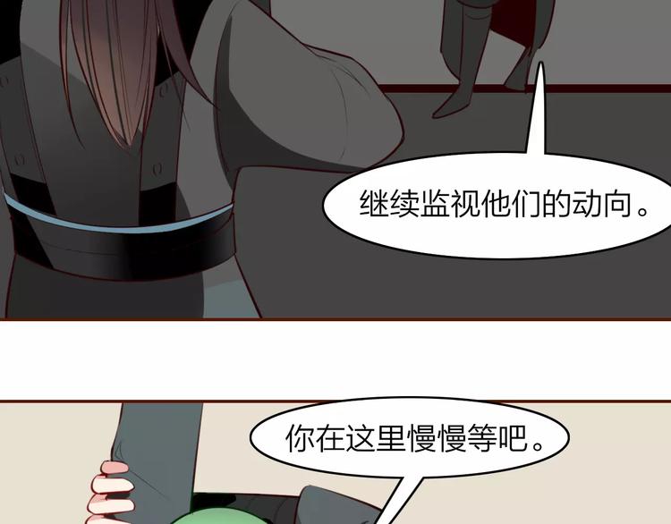 第15话 再遇高人42