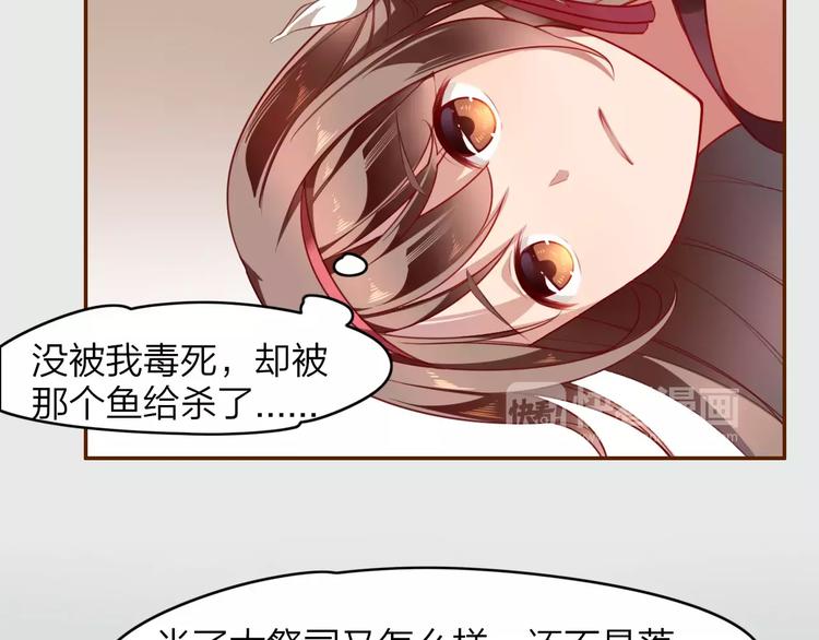 第6话  死对头16