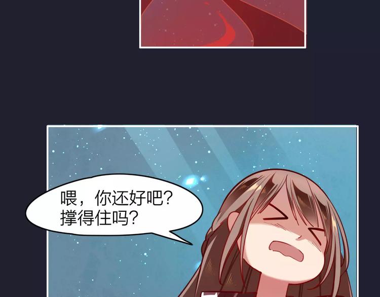 第3话  锦鲤之王24