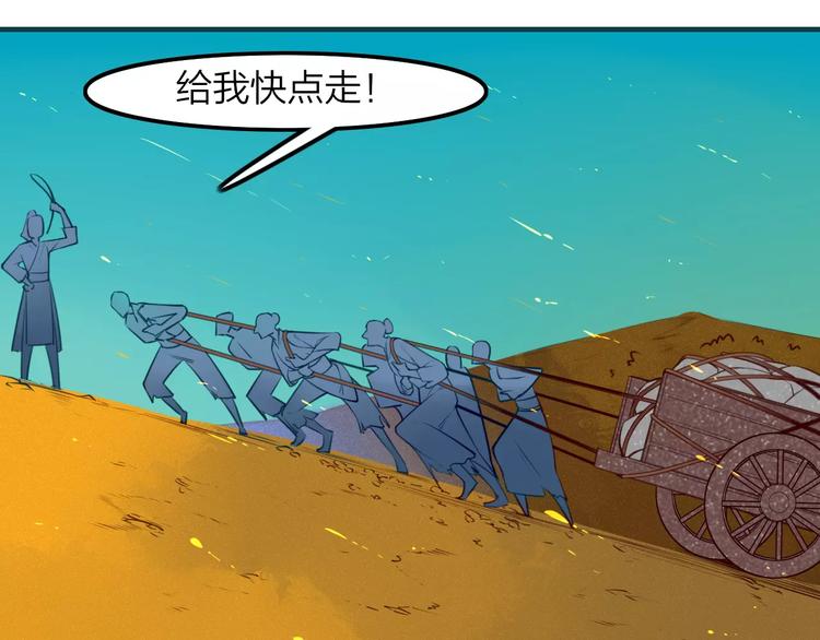 第33话 军师妙算2