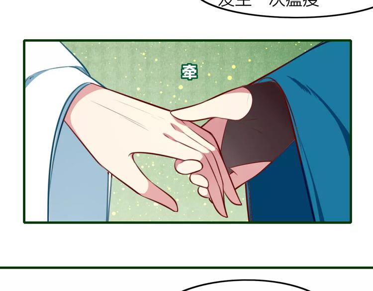 第18话 回到家乡46