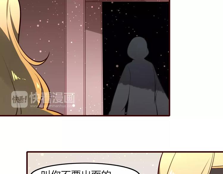 第37话 不舍得你为我付出35