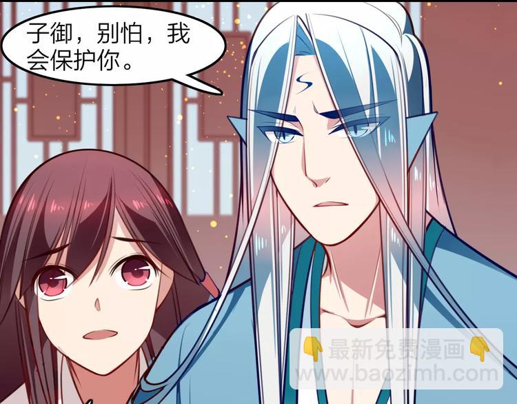 第29话 拯救4