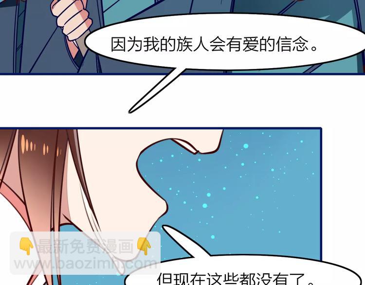 第24话 决裂！34