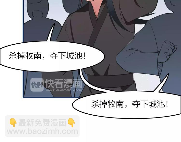 第39话 暴乱13